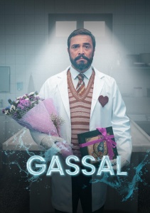 Гассал, Сезон 1