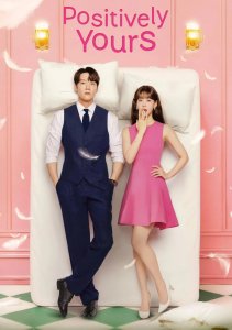 Несомненной твой, Сезон 1