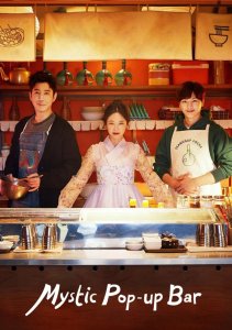 Бар на колёсах, Сезон 1